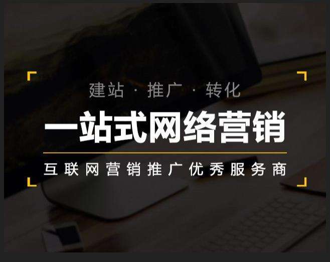 白玉企业如何怎么利用网络推广抓取潜在客户