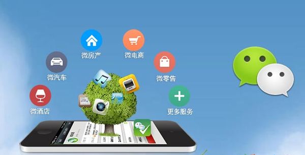 白玉分析企业微信公众号平台开发的优势有哪些？