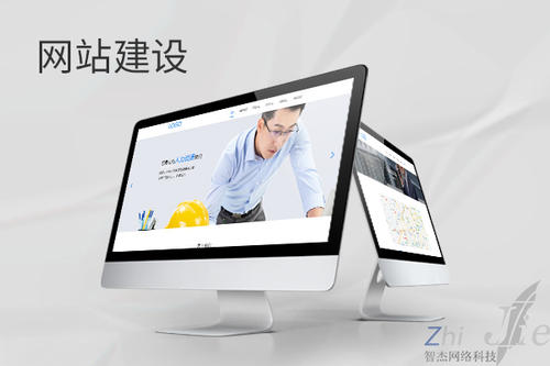 白玉网站建设公司分析网页设计如何提升吸引力