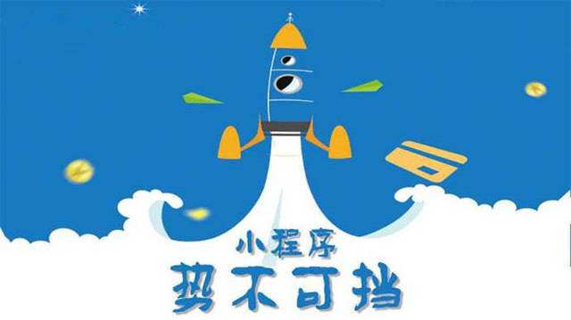 白玉微信小程序开发如何助力传统零售商突破经营难题
