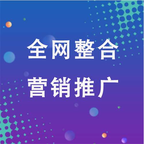 白玉企业网络推广老是没有客户的原因是什么呢