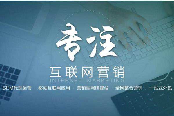 白玉电商行业做网络推广需要具备的条件有哪些