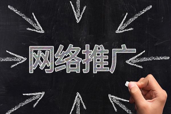 白玉网络推广公司介绍几个企业软文推广的发布平台